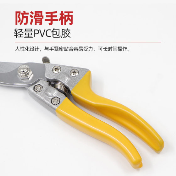 Cross-border V8 pruning shears pruning shears Fruit tree pruning labor-saving shears gardening scissors garden tools floral shears wholesale