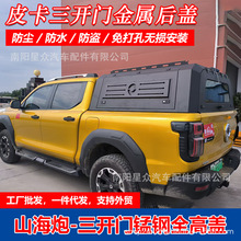 �L��ɽ����ȫ���w����w��܇����Ƥ��܇�����w���wβ���i��w���b