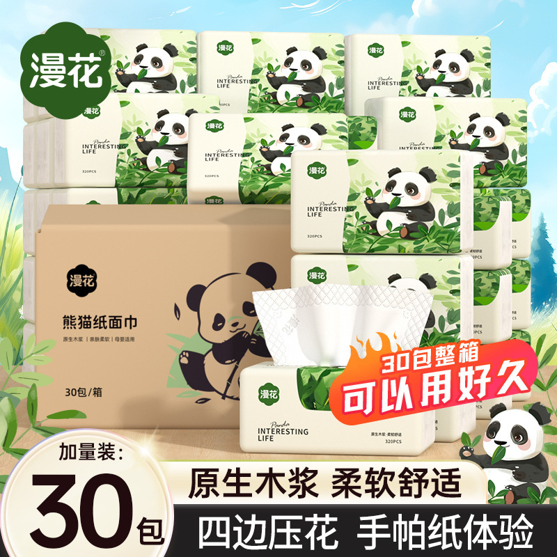 Manhua Tissue Paper Household Napkins 320 Sheets Value Pack Facial Tissue 5-Ply Thickened Natural Wood Pulp Cleaning Toilet Paper Wholesale