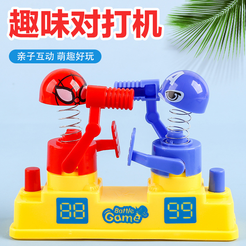 fighting interactive toy for double