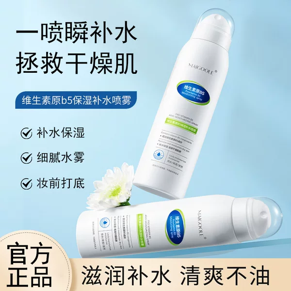 Medailin vitamin b5 moisturizing hydrating spray first aid moisturizing mild non-exciting refreshing Soothing toner