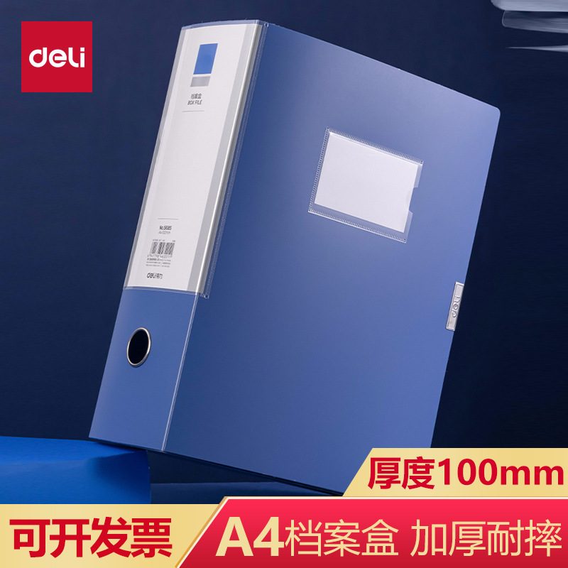 Déli5685 caja de archivo de 100 mm tipo fijación azul A4 almacenamiento de archivos de plástico caja de datos de gran capacidad al por mayor