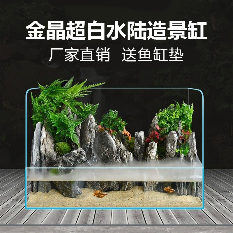 Jinjing супер белый аквариум супер белое стекло закругленный резервуар для воды и суши резервуар для воды с соломой небольшой резервуар с рукавами Наклонный резервуар для воды и суши