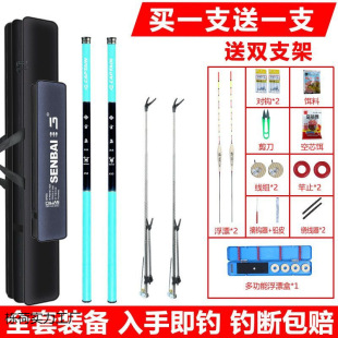 Full Set of Fishing Rods, Ultra-Light and Ultra-Hard Novice Short-Section Stream Rods, Fishing Gear Sets, Fishing Rods, Special Price Fishing Rods