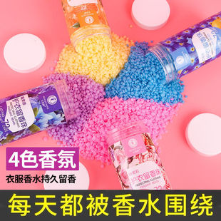 Heaven Pigeon Bulk Fragrance Beads 500g Lasting Fragrance Lavender Clothing Fragrance Softener Lasting Fragrance