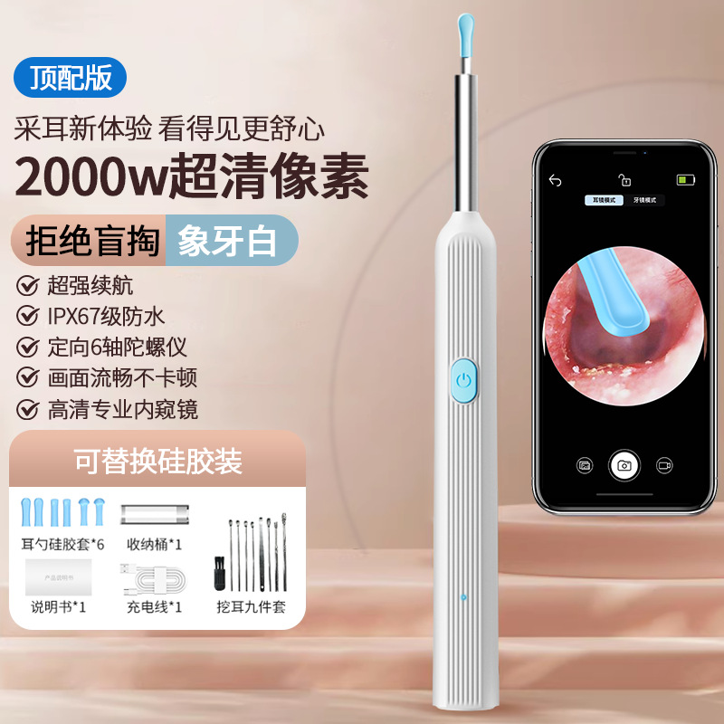 Limpiador de Oídos Visual Inalámbrico Y-39 de ABS Endoscopio HD con Luz para Niños y Adultos image 8