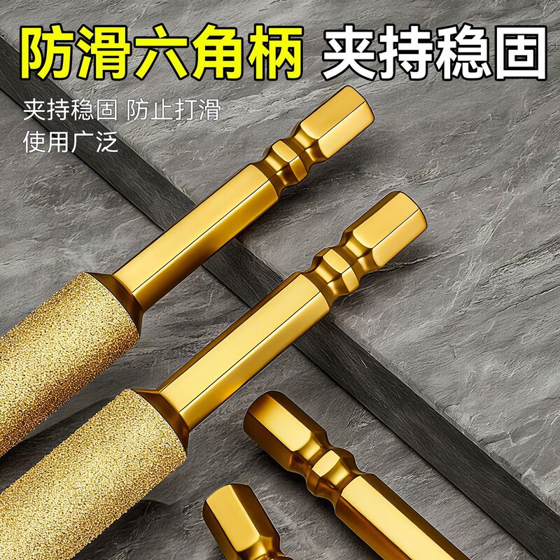 加长六角柄大理石玻璃瓷砖干打钻头 加厚钎焊金刚石瓷砖干打钻头|undefined