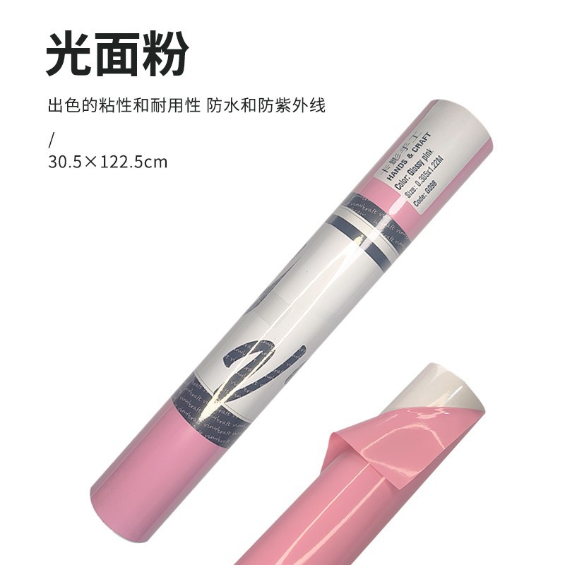 Película de grabado Karving, superficie lisa y mate, adhesivo de color sólido vinyl, adecuado para cricut, silhouette, etc.