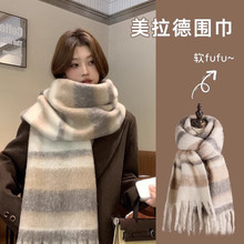 新款马海毛韩系围巾女冬季高级感渐变拼色加厚保暖韩版ins披肩礼