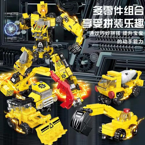 Wholesale compatible Lego building blocks 8-in-1 deforming robot assembly small particle building blocks children's educational toys gifts