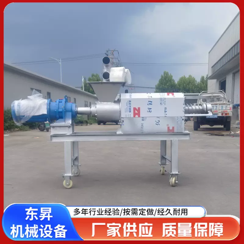 粪污干湿分离机 牛场用全自动螺旋式固液分离机180型压榨脱水设备