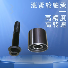 其他轴承附件;轴承;深沟球轴承