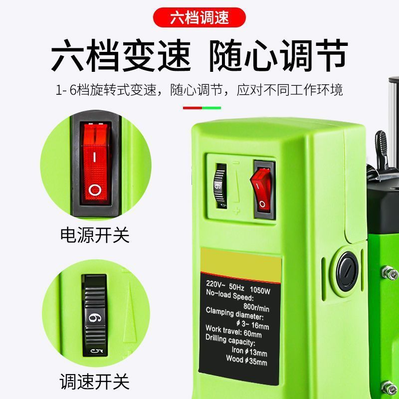 精密台钻小型220V工业级钻床微型迷你家用多功能钻孔机高精度电钻|undefined