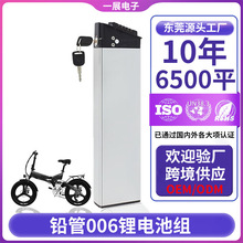 ����48V10ah늄�����܇006�늳ش��X���ۯB܇�����U���늳ع��S