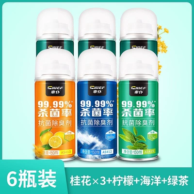 Car, Air Conditioning Odor Eliminator, Antibacterial | Air cooling agent for vehicle - 3-bottles-of-osmanthus-lemon-ocean-green-tea