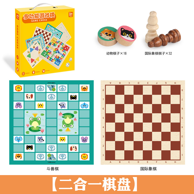 Caja de regalo portátil para niños transfronteriza multifunción catorce en uno juego damas damas voladoras backgammon juguetes de madera