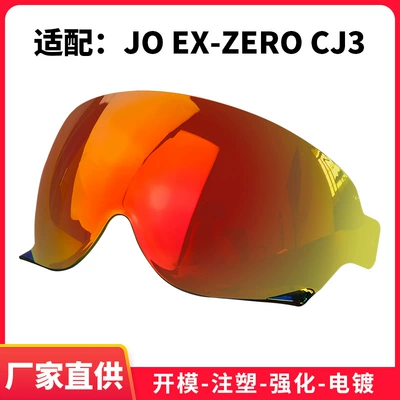 for JO EX-ZERO: Shiyong Auto Parts and Accessories