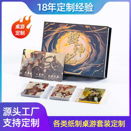 高端桌游定制动漫周边全套镭射闪卡盲盒盲卡桌游戏卡扑克牌定制