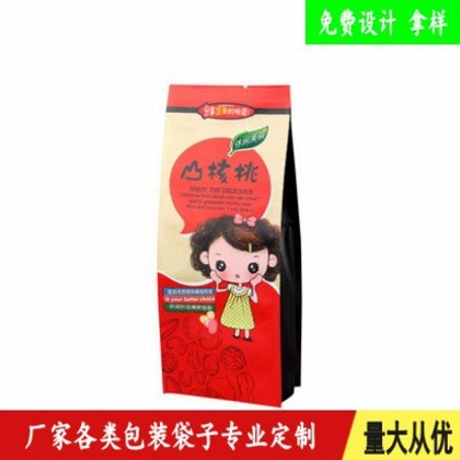 彩印四边封牛皮纸坚果包装袋 炒货瓜子开心果巴旦木牛皮纸食品袋