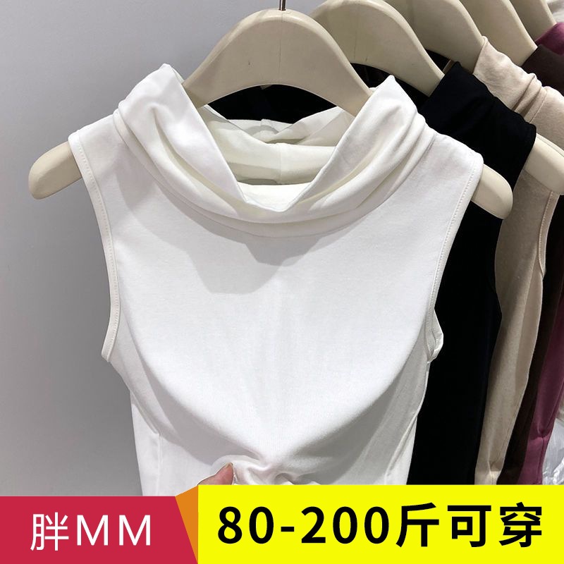 2025년 가을 여성용 모달 민소매 조끼 하이 칼라 심플하고 스타일리시한 연령 감소 스택 칼라 이너 조끼 베이스 탑