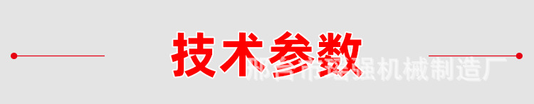 參數.jpg