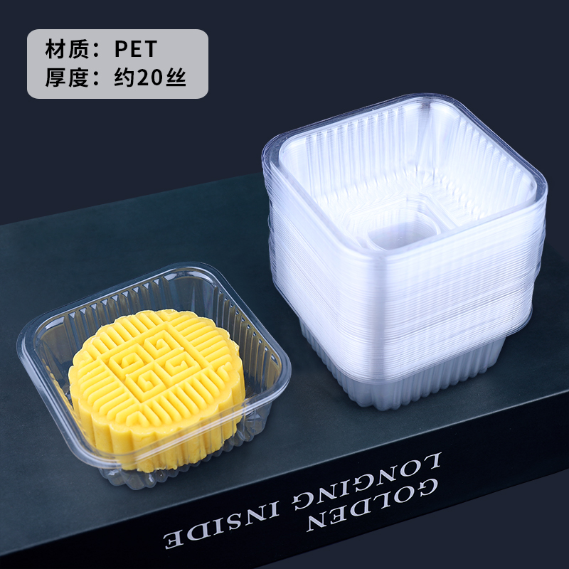 Fijación de pastel de luna de mediado otoño transparente 50g 75g 100g de huevo de plástico base de oro de plástico interno caja de embalaje de pastel de luna