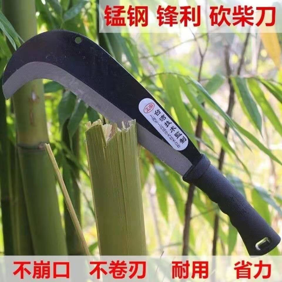 户外加厚农用柴刀砍柴砍树锰钢弯刀开路砍柴刀多功能锋利割草刀