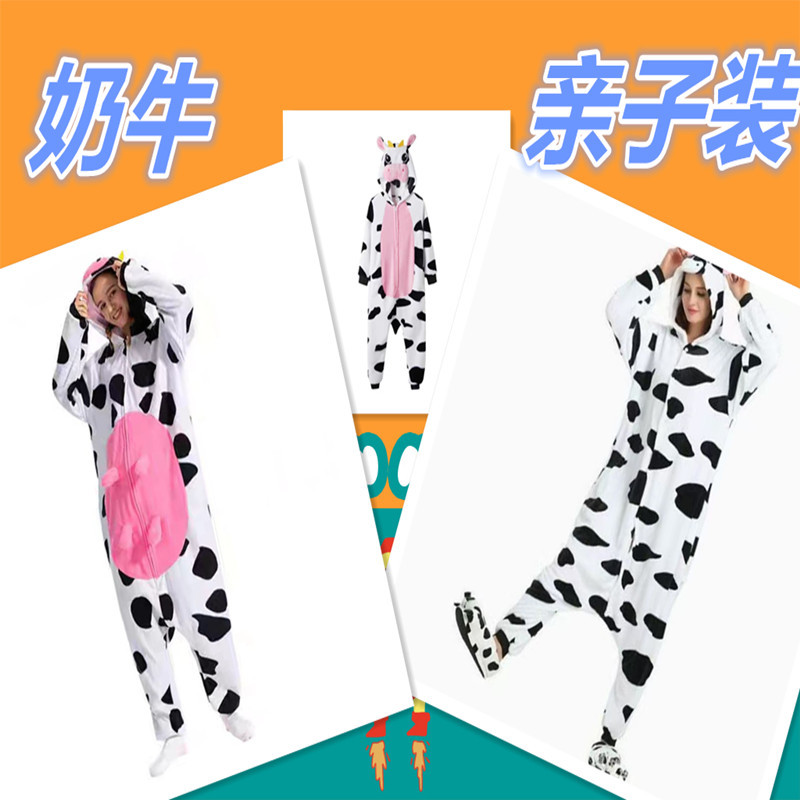 Children's cartoon flannel pijama for men and women