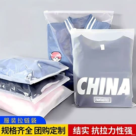 塑料背心袋;塑料自封袋;塑料服装袋