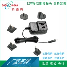 ERP׼ CCC z^ SGS  ԴӢ^ 12W ^Q 9V1300mA