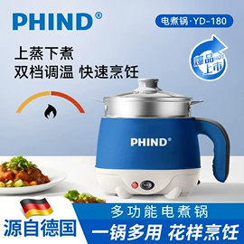 电火锅;家用破壁机;电饭煲/锅