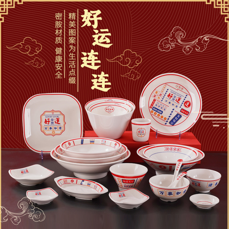 National fashion melamine bowl dish tableware for wholesalers creative restaurant hot pot barbecue plate snack plate side dish