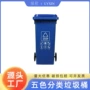 加厚环卫小区定制垃圾箱
