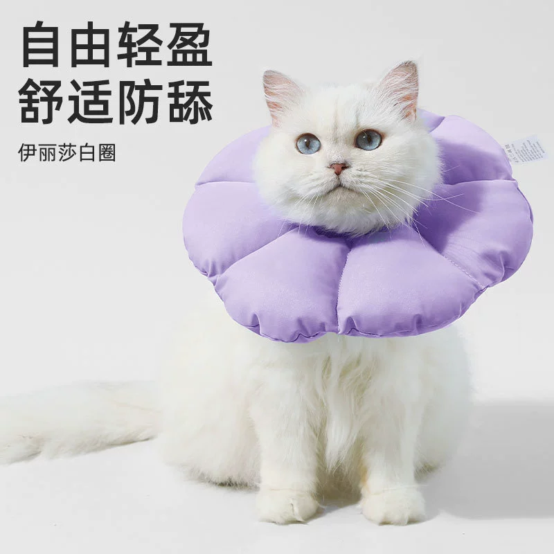 Ошейник для кошек с цветочным принтом в стиле Элизабетан, защита от укусов и вылизывания, мягкий ошейник для стерилизации, трансграничный ошейник для питомцев.