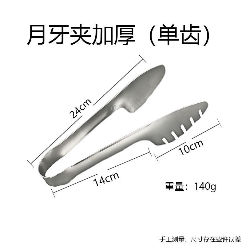 ステンレス食品クリップステーキクリップ滑り止めゴム柄食品クリップパンクリップソフトゴム取っ手梅の食べ物クリップ|undefined