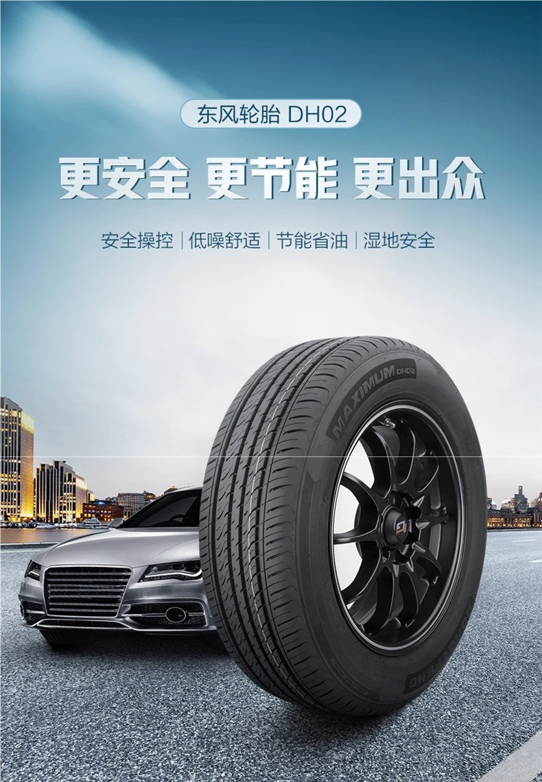 Dongfeng Auto Tire Dh02 205/55R16 91V Suitable for Lavida, Corolla, Vision, Emgrand, Sagitar, and Excelle