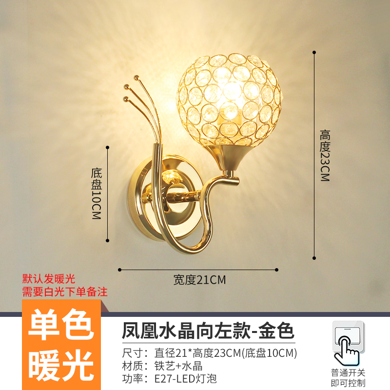 Lámpara de pared (cristal de Phoenix a la izquierda) LED dorado luz cálida