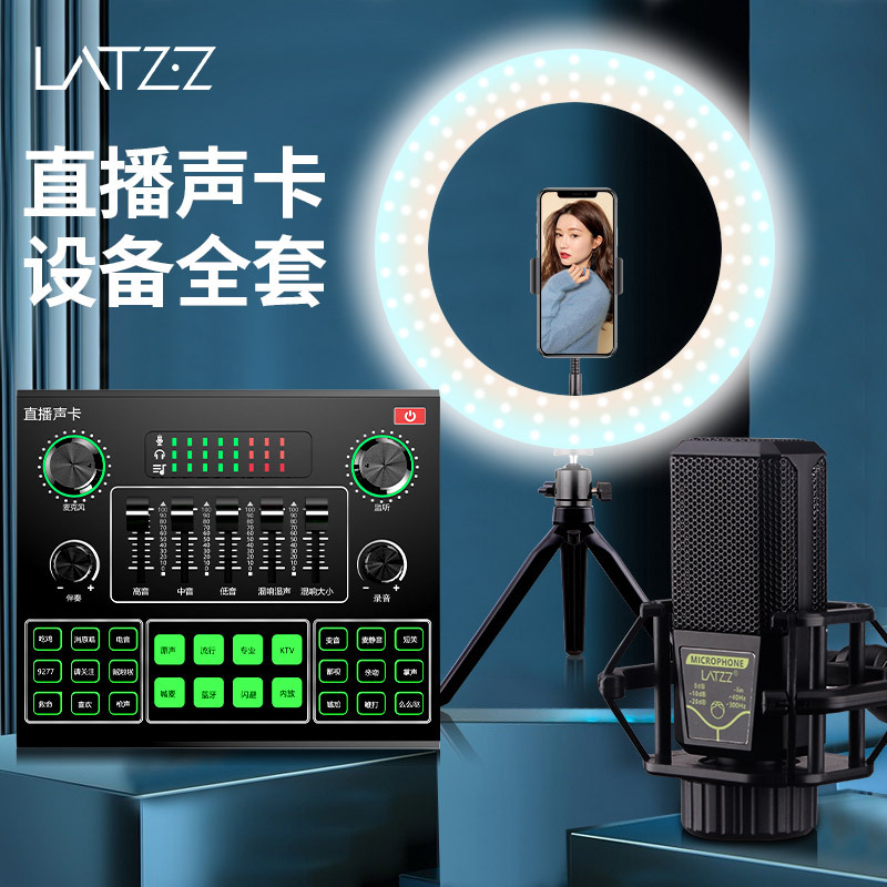 Fábrica V9 TikTok mano rápida tarjeta de sonido en vivo Equipo conjunto completo Grabación de anclaje canto Computadora teléfono móvil micrófono de karaoke