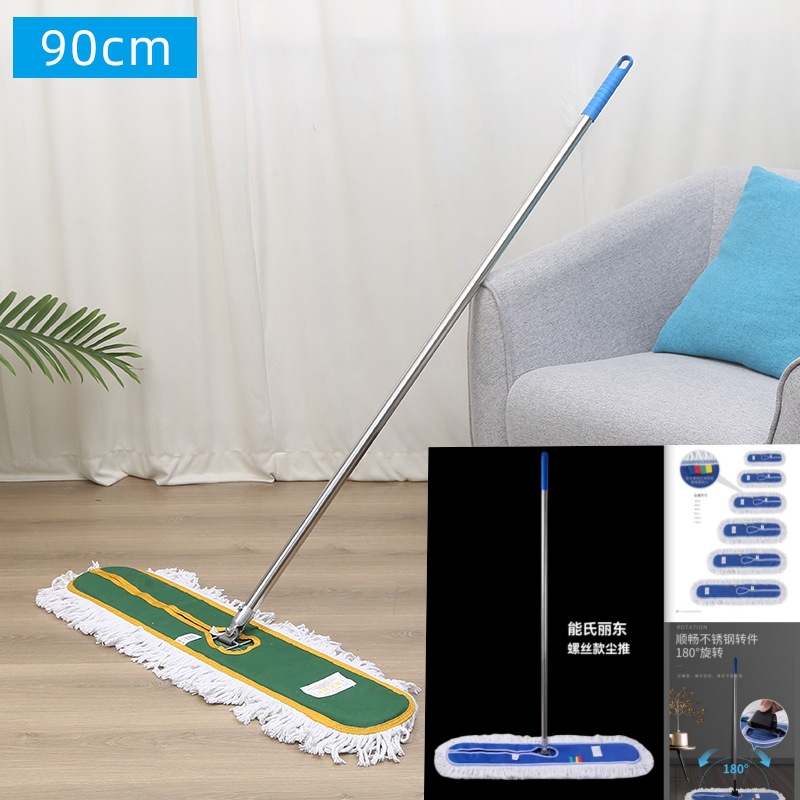 나사식 더스트 푸시 복합 로드 90cm