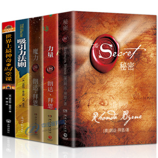 Genuine 5 secrets + Magic + Power + Law of Attraction +24 magical classes in the world Rhonda