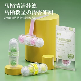 收纳盒;衣钩/挂钩;清洁球/刷