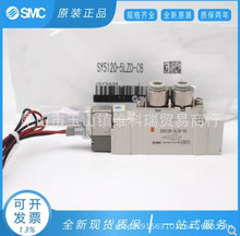 SMC��ŷ�SY3120-5LZD-M5/C4 SY5120-5LZD-01/C6 SY7120-5LZD-02