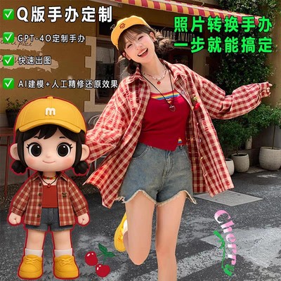 [Factory straight hair]Live photo transfer 3D image Garage Kit Tanabata Festival DIY gift men and women Friend