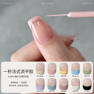 Gaoy Goya French Leveling Nail Gel 2025 New Black and White Pink Nail Gel Nail Gel