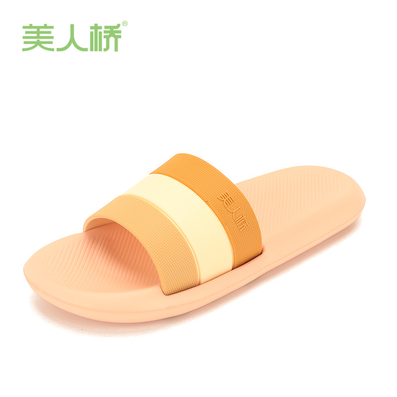 숙녀 살구색 노란색