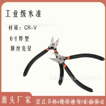 ���l�S��ֱ�N6�����726A�t�C�Cr-V䓽z���ǹ��I��б��ˮ���Q