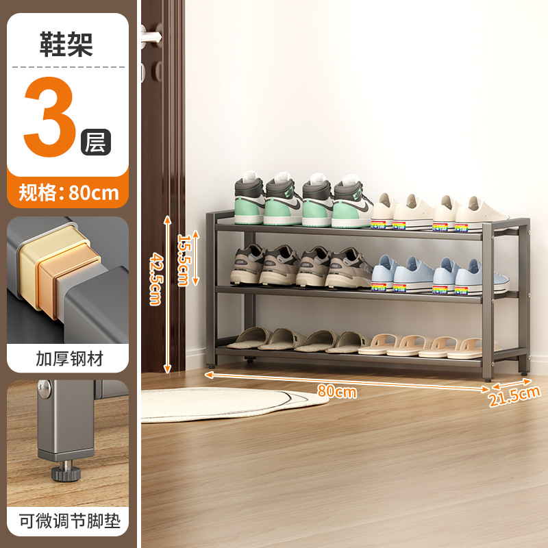 靴棚家庭用入り口多層簡易下駄箱炭素鋼組立ドア後下駄箱簡易多層収納寮下駄箱|undefined