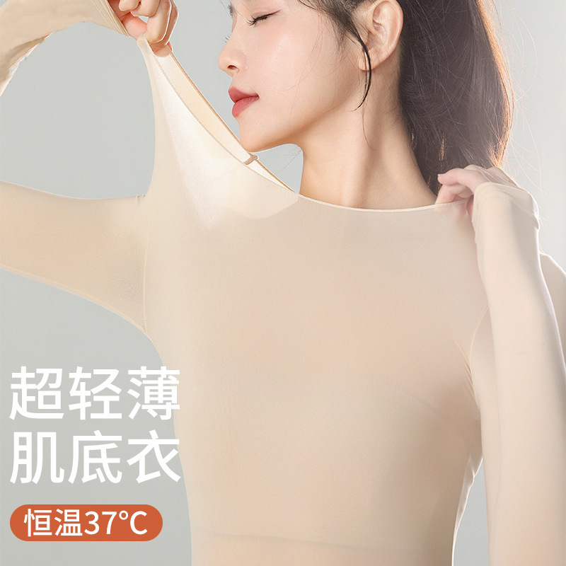 Winter Thermal Underwear Ultra-Thin Base Layer Cat Warm Skin-Friendly Women's Shirt 37 Skin-Friendly Clothing Base Layer Leggings