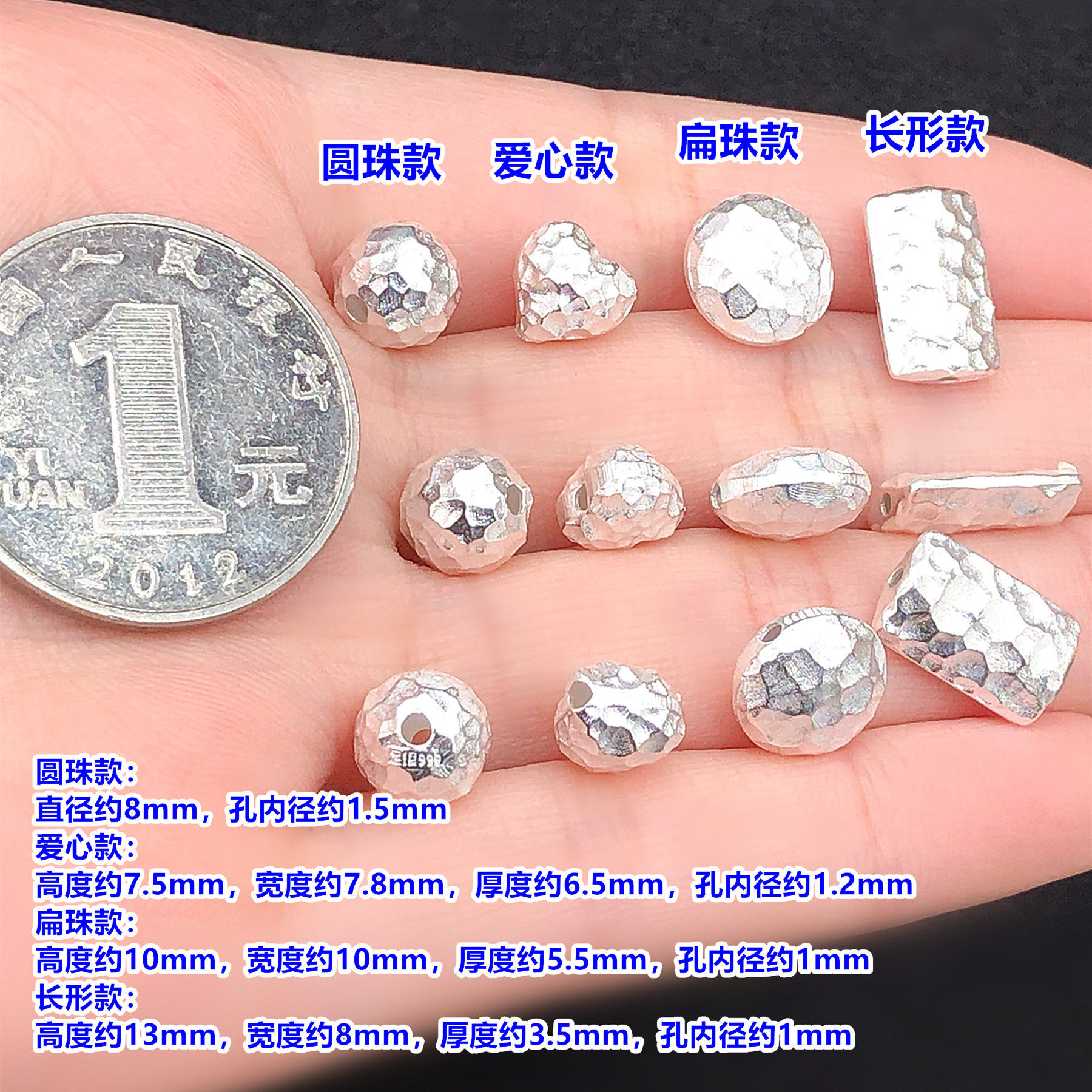 S999 Pure Silver Hammered Pattern Handmade Silver Spacer Beads Round Beads Crystal Jewelry Woven Bracelet Necklace Handmade DIY Accessories
