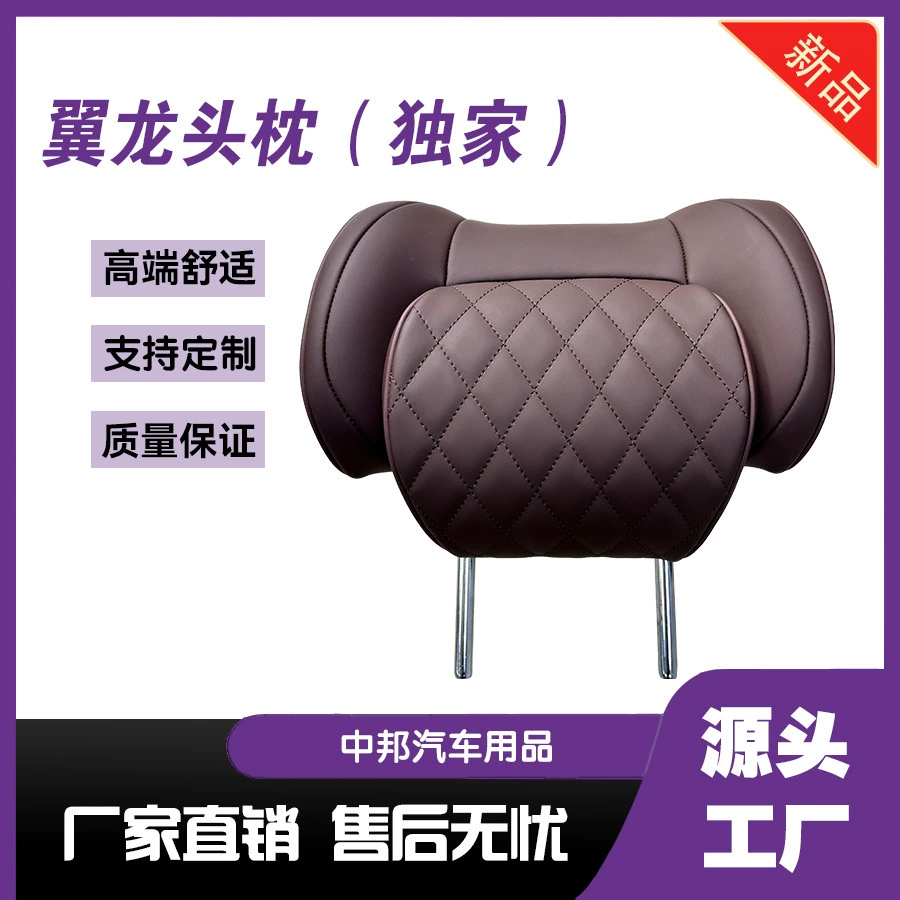 Подголовник для автомобиля Senna GL8 Trumpchi M8, защита шеи, авиационный подголовник, комфортный подголовник